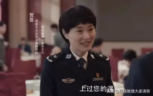 同樣是演短髮幹練女警官,劉濤,吳樾,顏丙燕放一起差距就出來了