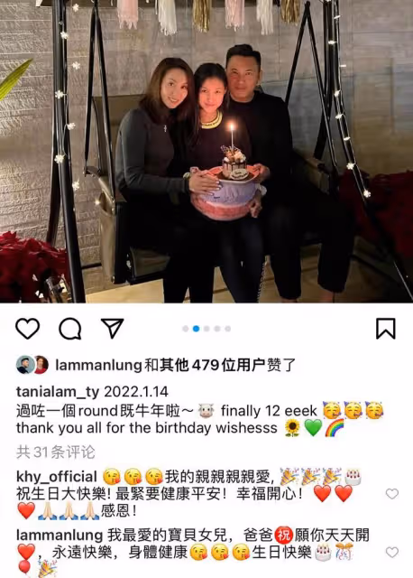 郭可盈曬全家福為女兒慶生，12歲津津清秀甜美很有氣質，還是學霸