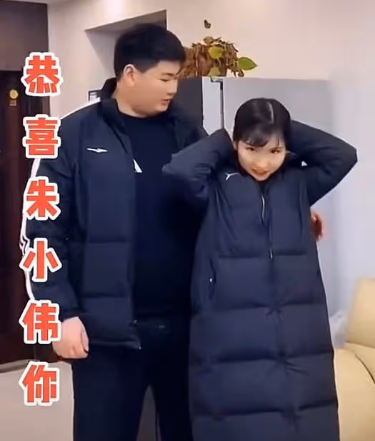 開竅了！朱小偉收拾婚房迎接新女友，女方顏值甩陳亞男3條街