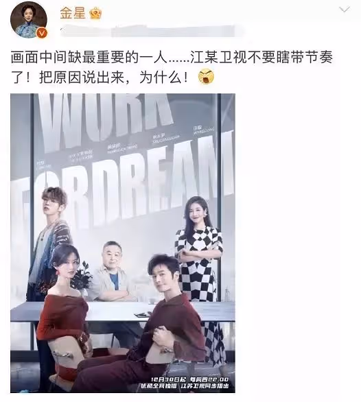 節目鏡頭被刪光!金星成2022年第一位被封殺的藝人?