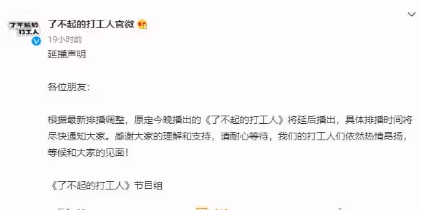 節目鏡頭被刪光!金星成2022年第一位被封殺的藝人?