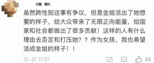 節目鏡頭被刪光!金星成2022年第一位被封殺的藝人?