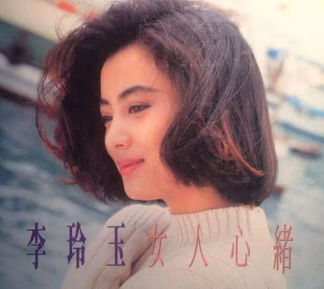 李玲玉的混血兒子傑西:疼愛媽媽,母子之間有感動也有淚水