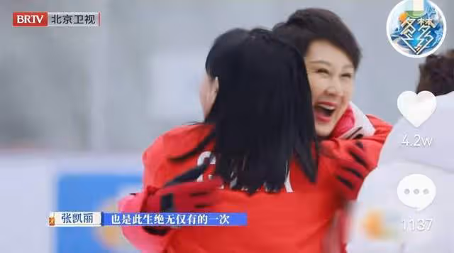 張凱麗不受代言翻車影響，與奧運冠軍同上綜藝，重回冰場身姿矯健