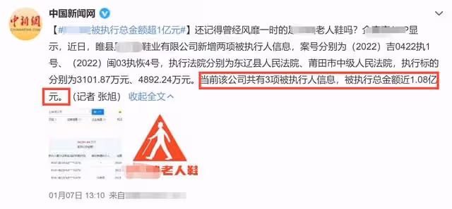 張凱麗不受代言翻車影響，與奧運冠軍同上綜藝，重回冰場身姿矯健