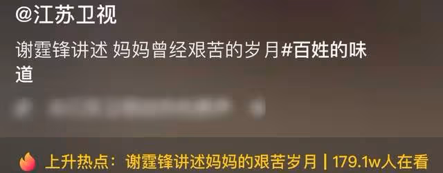 謝霆鋒罕聊70歲母親,稱狄波拉幼年去泰國賣髮夾,被棄養拒絕尋親
