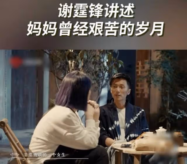 謝霆鋒罕聊70歲母親,稱狄波拉幼年去泰國賣髮夾,被棄養拒絕尋親