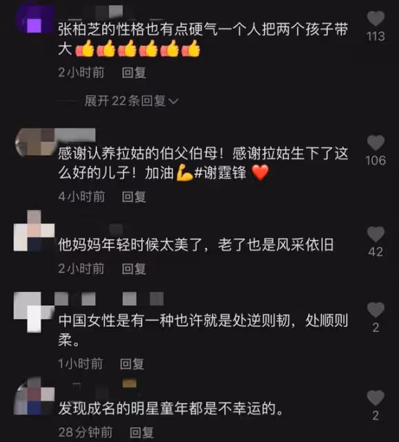 謝霆鋒罕聊70歲母親，稱狄波拉幼年去泰國賣髮夾，被棄養拒絕尋親