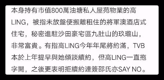 曝35歲港星欲離開TVB,內地走紅後3月賺7位數,直播商演活動不斷