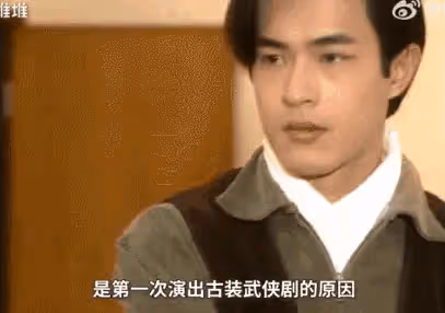 《神鵰》時隔27年曝花絮！古天樂李若彤互動親密，7人去世3人隱退