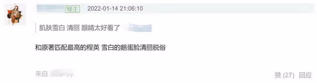 《神鵰》時隔27年曝花絮!古天樂李若彤互動親密,7人去世3人隱退