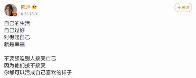 陳坤兒子生日照曝光,戴耳釘抽電子菸痞氣十足,與好友合影太搶眼