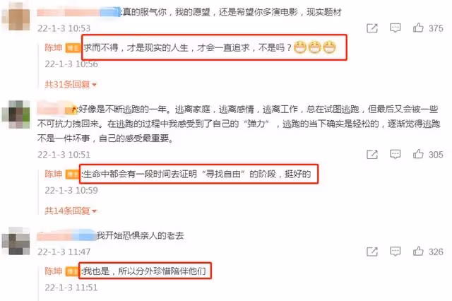 陳坤兒子生日照曝光,戴耳釘抽電子菸痞氣十足,與好友合影太搶眼