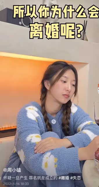網紅結婚僅3月老公出軌,男方亂約美女當集郵,聊天記錄信息量大