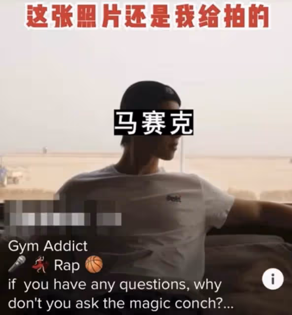 網紅結婚僅3月老公出軌,男方亂約美女當集郵,聊天記錄信息量大