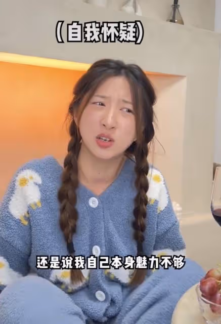 網紅結婚僅3月老公出軌,男方亂約美女當集郵,聊天記錄信息量大