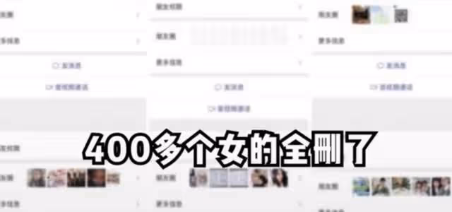 網紅結婚僅3月老公出軌,男方亂約美女當集郵,聊天記錄信息量大