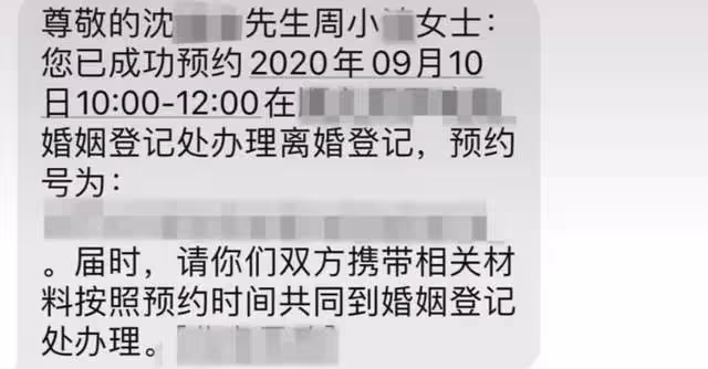 網紅結婚僅3月老公出軌,男方亂約美女當集郵,聊天記錄信息量大