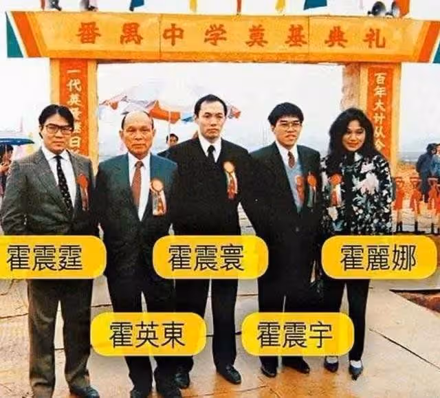 霍家70億爭產案新進展!家族會議內容曝光,郭晶晶公公至今未表態