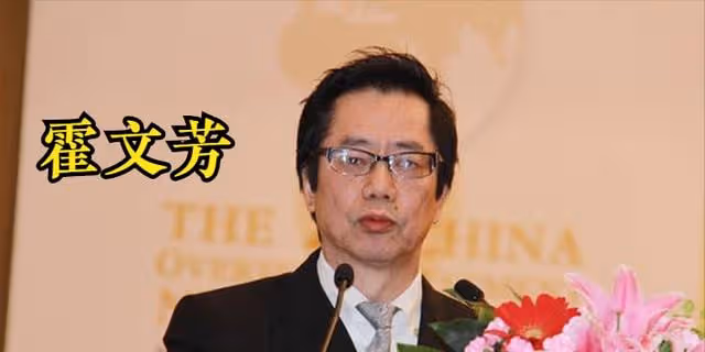 霍家70億爭產案新進展!家族會議內容曝光,郭晶晶公公至今未表態