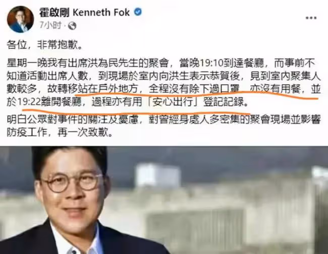 霍家70億爭產案新進展!家族會議內容曝光,郭晶晶公公至今未表態