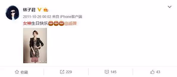 天!戚薇承認形婚,嫁李承鉉竟是因為王力宏?!