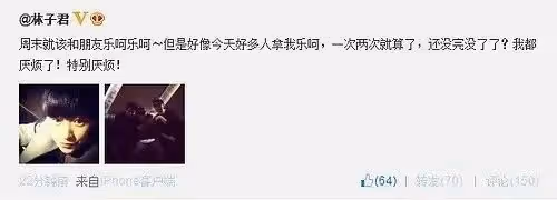 天!戚薇承認形婚,嫁李承鉉竟是因為王力宏?!
