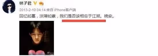 天!戚薇承認形婚,嫁李承鉉竟是因為王力宏?!