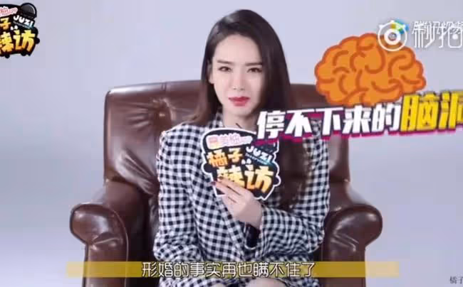 天!戚薇承認形婚,嫁李承鉉竟是因為王力宏?!