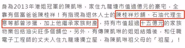 鄭嘉穎妻子家產15億仍勤儉持家!用殘舊鍋煮麵,出門坐2元公交車
