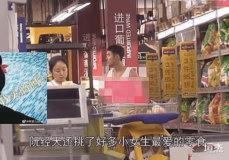 渣男老了真的會變乖嗎?阮經天和宋祖兒真的在一起過?
