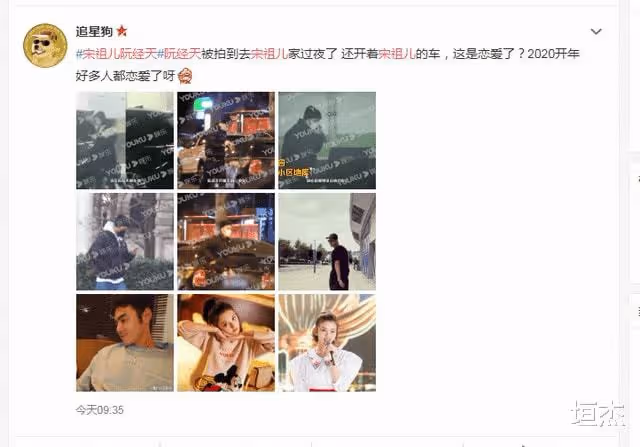 渣男老了真的會變乖嗎?阮經天和宋祖兒真的在一起過?