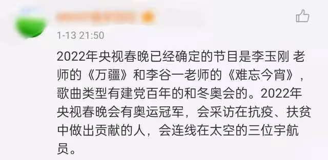 劉濤現身春晚彩排現場,素顏不帶助理太低調,已是第六次登舞台
