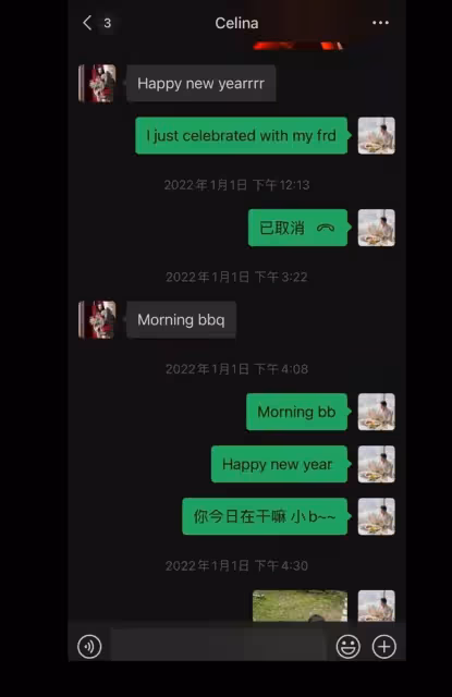 前港姐亞軍堅稱單身,正印男友曬對話截圖力證:不想再偷偷摸摸