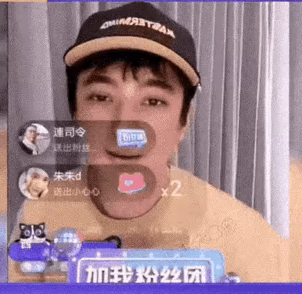 王思聰直播首秀,土豪狂送火箭,自稱不缺錢依然有人送禮物