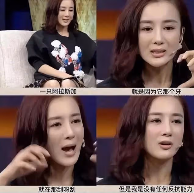 「古裝第一美人」李依曉,被葉璇的狗咬毀容,今成惡毒女配專業戶