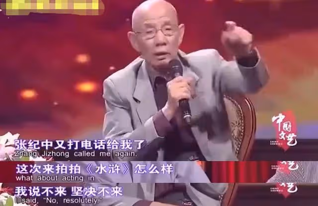 魏宗萬:工資55塊娶房東女兒,83歲仍住出租屋,放話一生不接廣告
