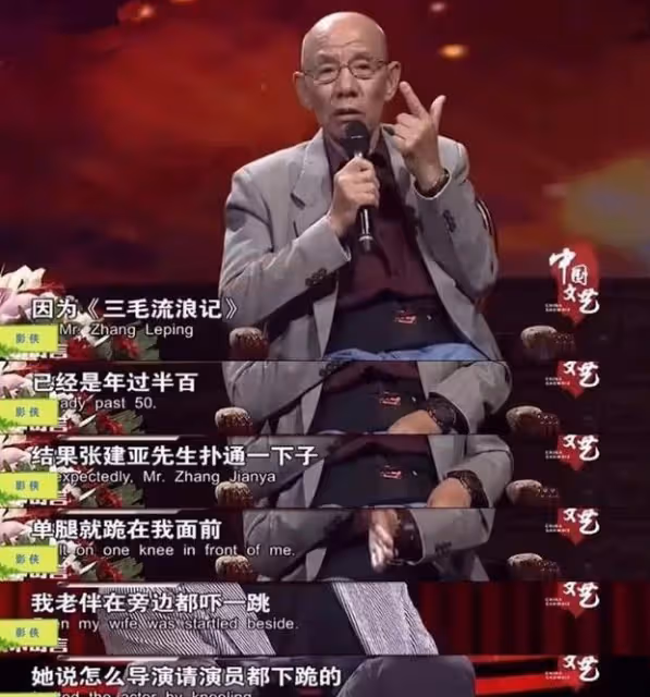 魏宗萬:工資55塊娶房東女兒,83歲仍住出租屋,放話一生不接廣告