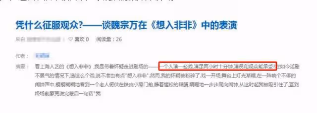 魏宗萬:工資55塊娶房東女兒,83歲仍住出租屋,放話一生不接廣告