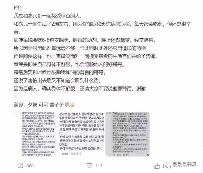 這問題不值得重視嗎?