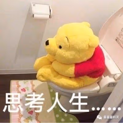 這問題不值得重視嗎?