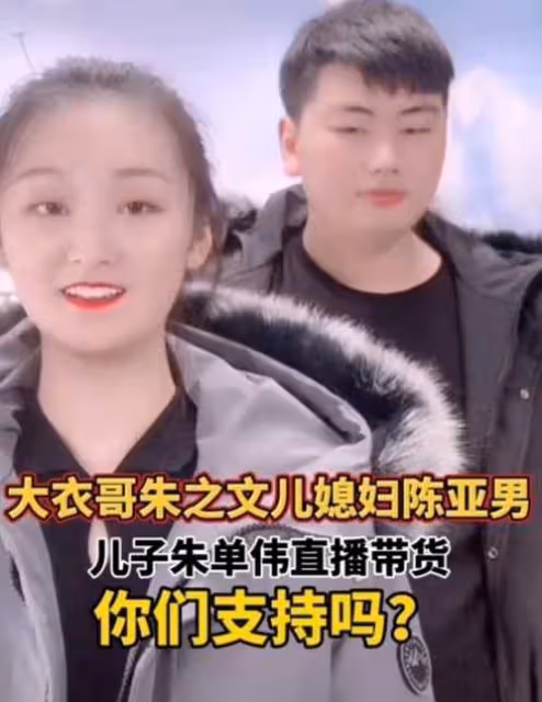 陳亞男的悲劇,是虛榮心作祟,還是為無知買單?