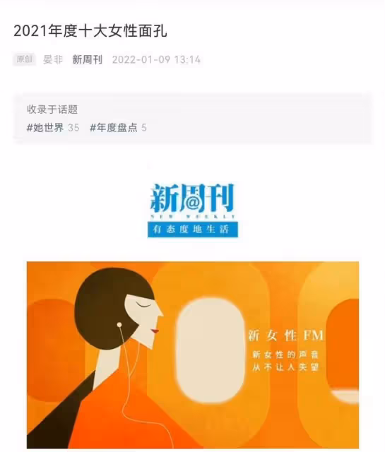 扒叔大爆料:王力宏diss李靚蕾德不配位?吳亦凡在牢中現狀?賢妻丈夫出軌?