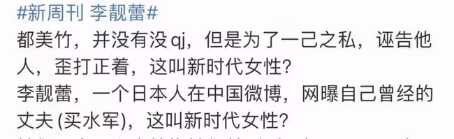 扒叔大爆料:王力宏diss李靚蕾德不配位?吳亦凡在牢中現狀?賢妻丈夫出軌?