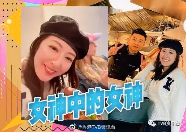 太太單文柔為陳展鵬過生日!唐詩詠出面兼拍片撐食店