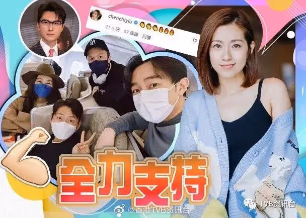 王浩信北上內地開工!陳自瑤送「3團火」來為丈夫打氣