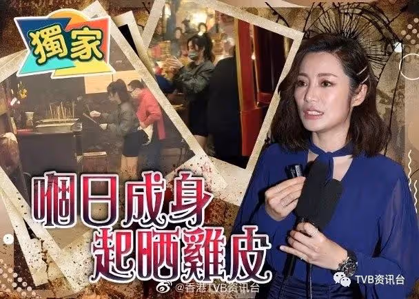 王浩信北上內地開工!陳自瑤送「3團火」來為丈夫打氣