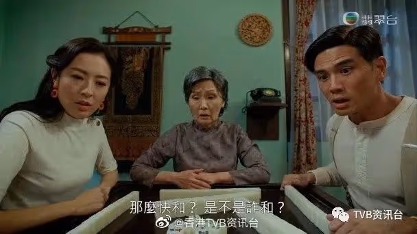 伍允龍拍TVB劇扮女人!被贊有喜劇細胞