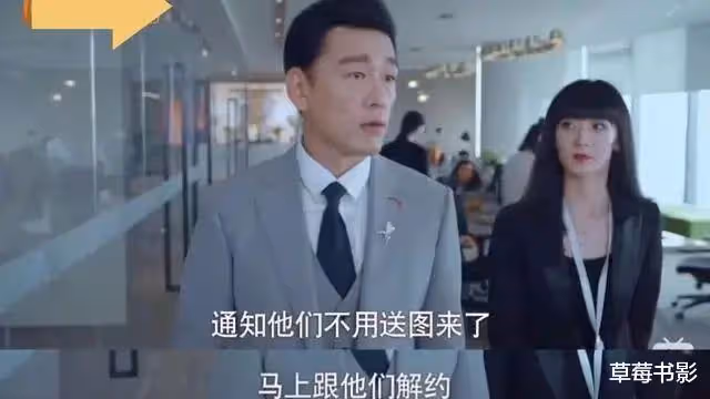 富人的臉,真是她這樣的?