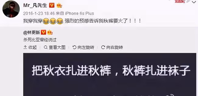 笑死了,娛樂圈最怕冷的東北男星,一柜子秋褲,拍電視劇也在穿